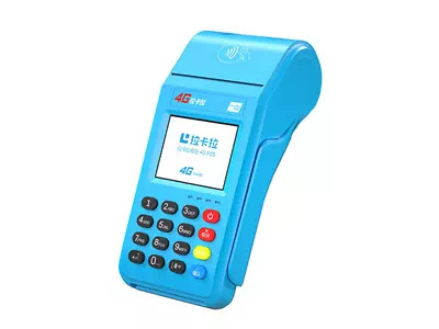 青山拉卡拉传统大POS机